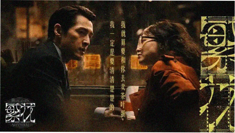 私人影院免费观看电视剧大全 热门推荐 庆余年2