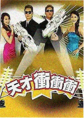 私人影院免费观看电视剧大全 向往的生活