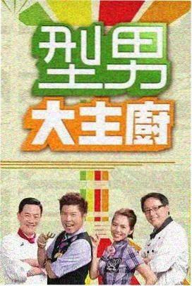 私人影院免费观看电视剧大全 大侦探