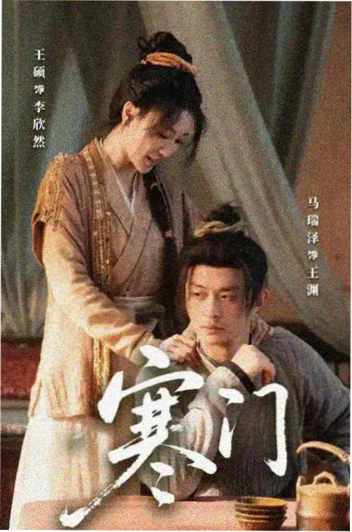 私人影院免费观看电视剧大全 猎冰